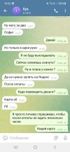 Screenshot_20231224_195026_Telegram.jpg