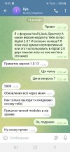 Screenshot_20231224_195047_Telegram.jpg