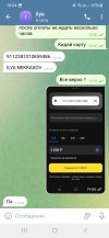 Screenshot_20231224_195439_Telegram.jpg