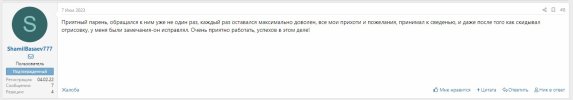 Screenshot_6.jpg